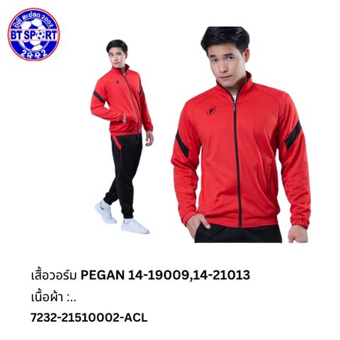 ເສື້ອວອມ PEGAN 14-19009,14-21013 ແດງ