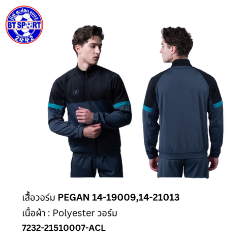 ເສື້ອວອມ PEGAN 23014