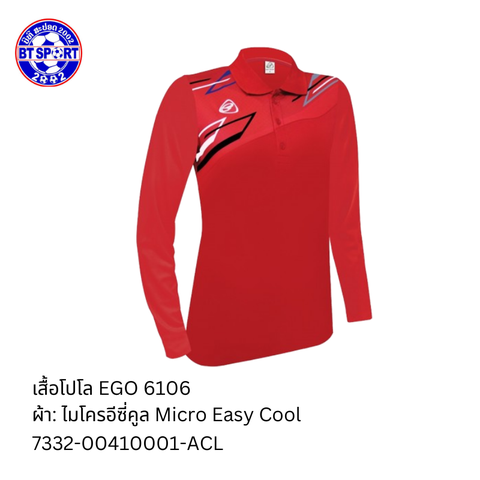 ເສື້ອໂປໂລ EGO 6106 ແດງ