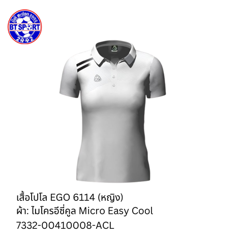 ເສື້ອໂປໂລ EGO 6116 ຂາວ