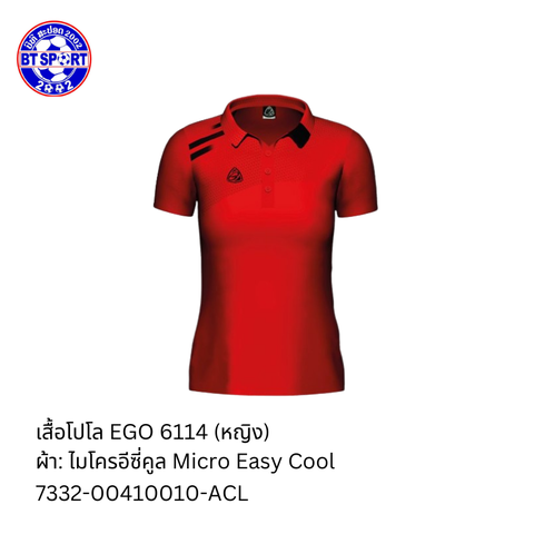 ເສື້ອໂປໂລ EGO 6116 ແດງ