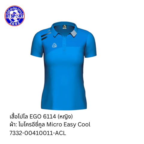 ເສື້ອໂປໂລ EGO 6116 ຟ້າທະເລ