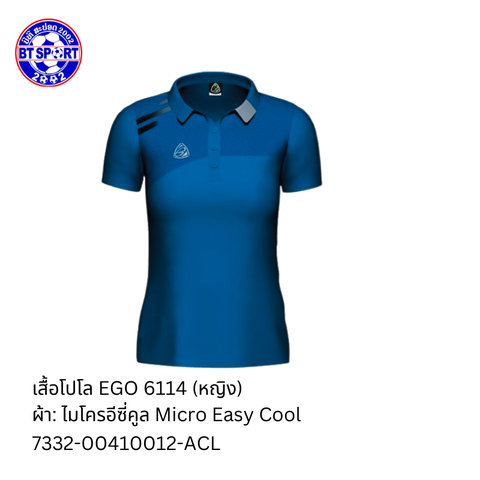 ເສື້ອໂປໂລ EGO 6116 ຟ້າທຸງລາວ