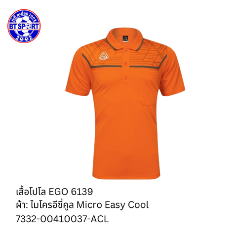 ເສື້ອໂປໂລ EGO 6139 ສົ້ມ