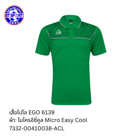ເສື້ອໂປໂລ EGO 6139 ຂຽວ
