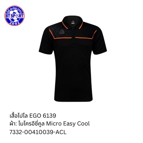 ເສື້ອໂປໂລ EGO 6139 ດຳ