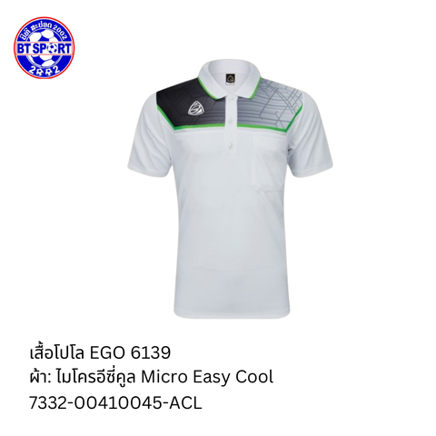 ເສື້ອໂປໂລ EGO 6139 ຂາວ
