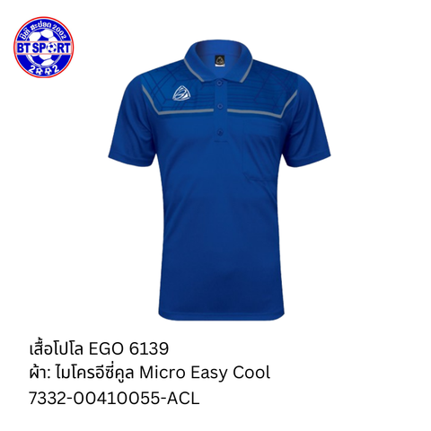 ເສື້ອໂປໂລ EGO 6139 ຟ້າທຸງລາວ