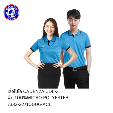 ເສື້ອໂປໂລ CADENZA ຟ້າທະເລ