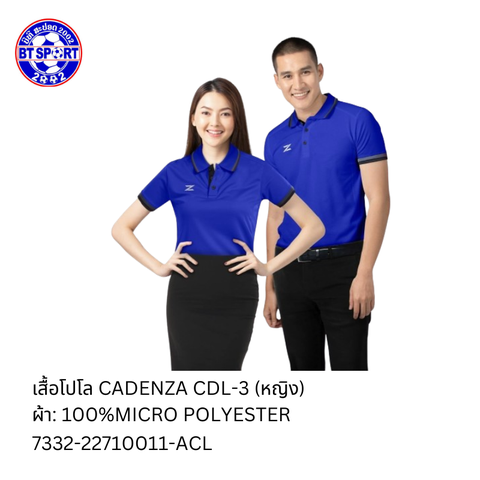 ເສື້ອໂປໂລ CADENZA ຟ້າທຸງລາວ