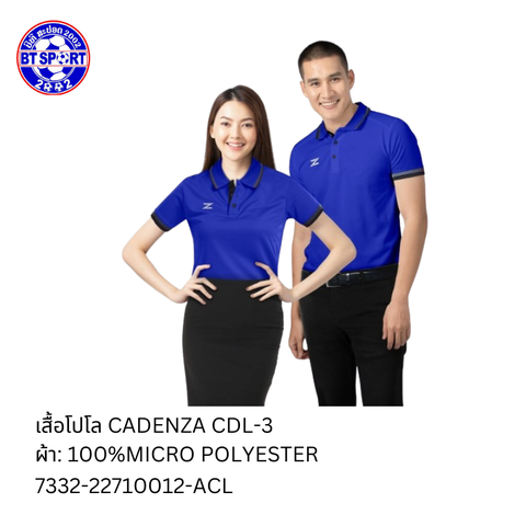 ເສື້ອໂປໂລ CADENZA ຟ້າທຸງລາວ
