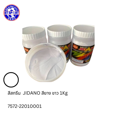 JIDANO  ສີພິມເສື້ອ ຂາວ 1KG