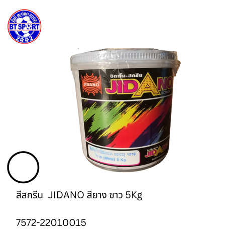 JIDANO  ສີພິມເສື້ອ ຂາວ 5KG