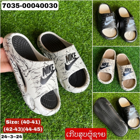 ເກີບສູບ ຜູ້ໃຫຍ່