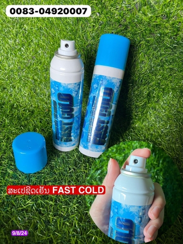 G-ສະເປຊິດເຢັນ LIGPRO Fast Cold 200ml
