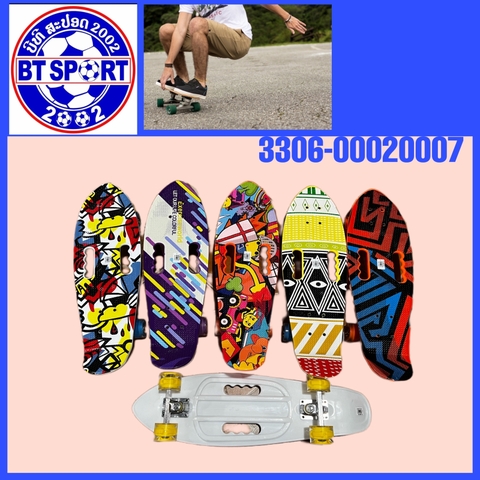 ແຜ່ນສະເກັດ 2 ອັນຫີວ