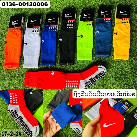 X-ຖົງຕີນກັນມື່ນຍາວເດັກນ້ອຍ Nike