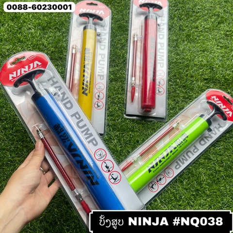 B7- ບັ້ງສູບບານ NINJA NQ034,038
