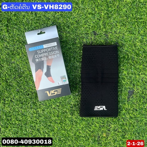 G-ຫັດຂໍ້ຕີນ VS-VH8290