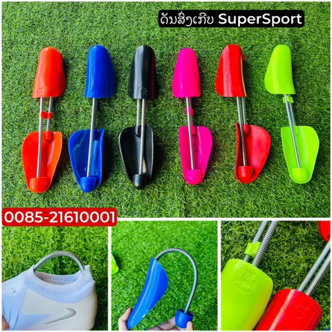 X-ດັນຊົງເກີບ SuperSport