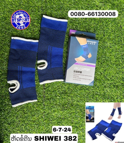G-ຫັດຂໍ້ຕີນ SHIWEI 382