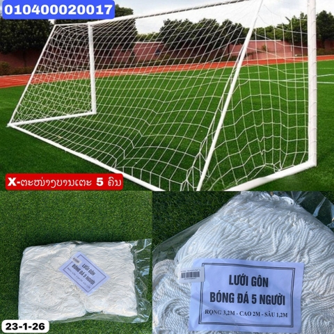 X-ຕະໜ່າງບານເຕະ 5 ຄົນ