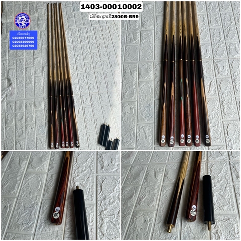 B10- ໄມ້ຕີສະນຸກເກີ ປາຍ2800B-BR9