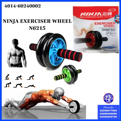 B8- ລູກຄິງ NINJA N6215