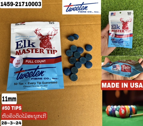 ຫົວຄິວ ELK Master Tip 11mm