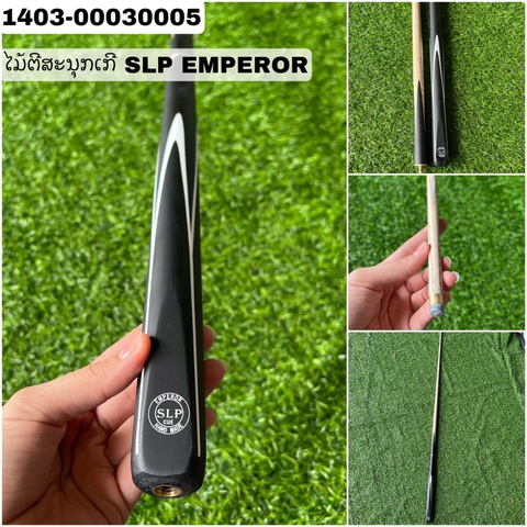 B10- ໄມ້ຕີສະນຸກເກີ SLP EMPEROR