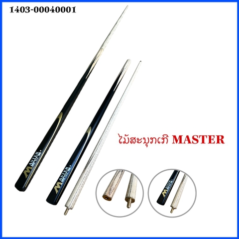 B10- ໄມ້ຕີສະນຸກເກີ MASTER