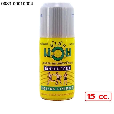 G-ນ້ຳມັນມວຍ 15CC