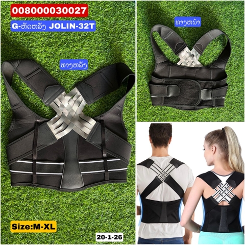 G-ຫັດຫລັງ JOLIN-32T