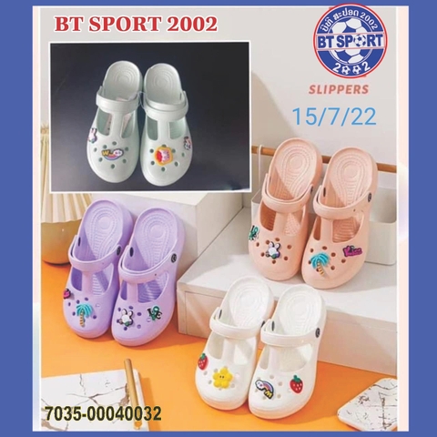 ເກີບສູບຢາງ