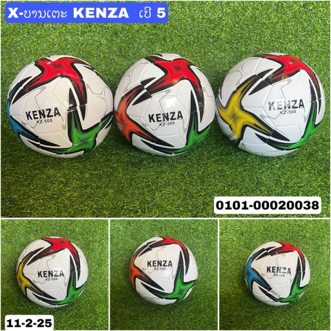 X-ບານເຕະ KENZA  ເບີ 5