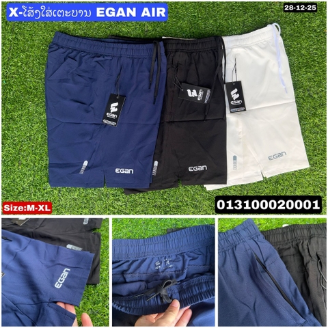 ໂສ້ງໃສ່ເຕະບານ ​​​EGAN AIR