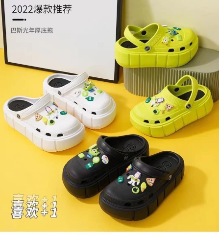 ເກີບສູບຢາງ