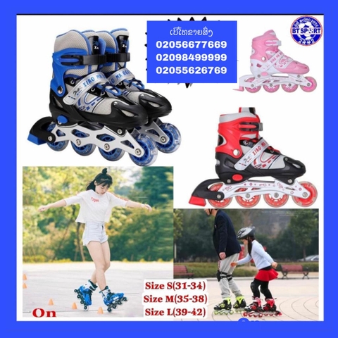 K-ເກີບສະເກັດ X-MBT