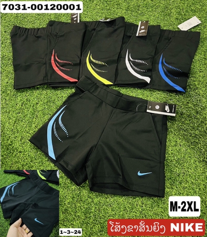 ໂສ້ງຂາສັ້ນຍິງ NiKe