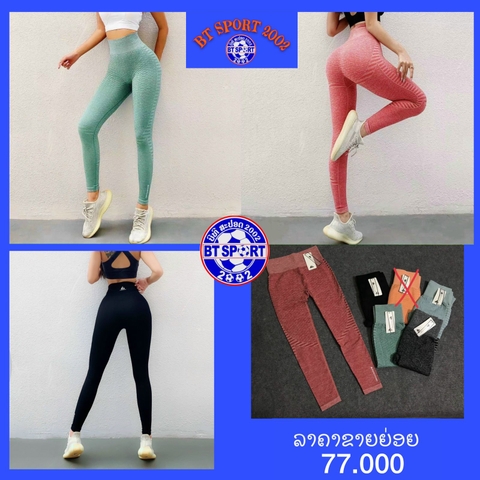 ໂສ້ງຂາຍາວຍິງ