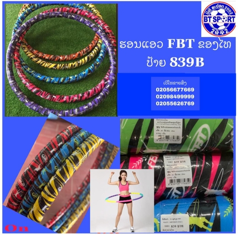 B2- ບ່ວງແອວ FBT 839B