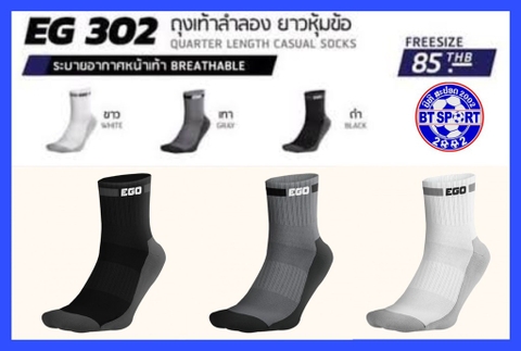 ຖົງຕີນ ໃສ່ຕີດອກ EGO 302