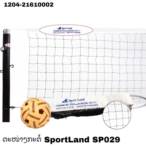 ຕະໜ່າງກະຕໍ້ SportLand 029