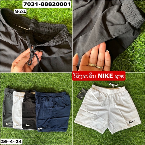 ໂສ້ງຊາຍຂາສັ້ນ NIKE ບົນເບີ