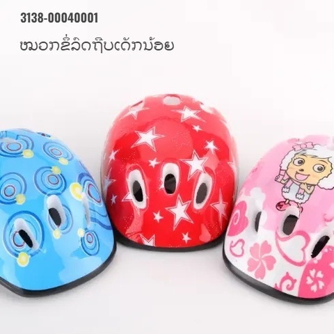 B7- ໝວກຂິ້ລົດທິບ