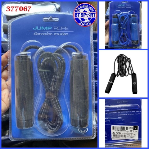 ເຊືອກເຕັ້ນ GrandSport 377067