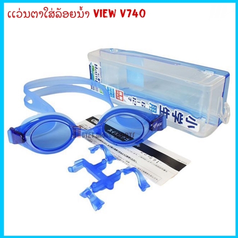 B7- ແວ່ນຕາໃສ່ລອຍນ້ຳ View V740 SPO