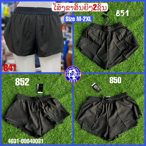 ໂສ້ງຂາສັ້ນຍິງ 2 ຊັ້ນ 850-851-852-(841)