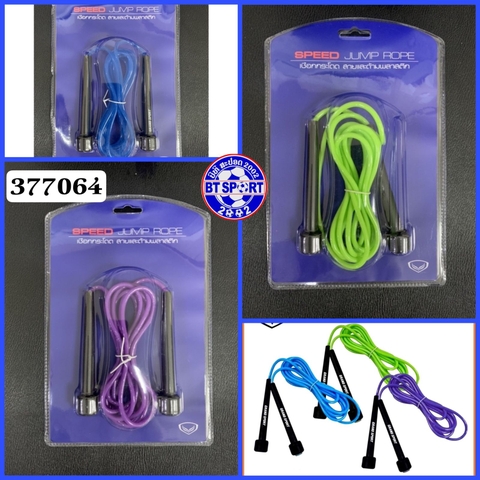 ເຊືອກເຕັ້ນ GrandSport 377064