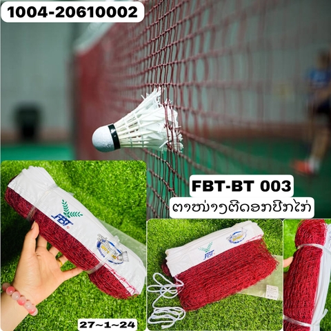 ຕະໜ່າງຕີດອກ FBT-BT 003